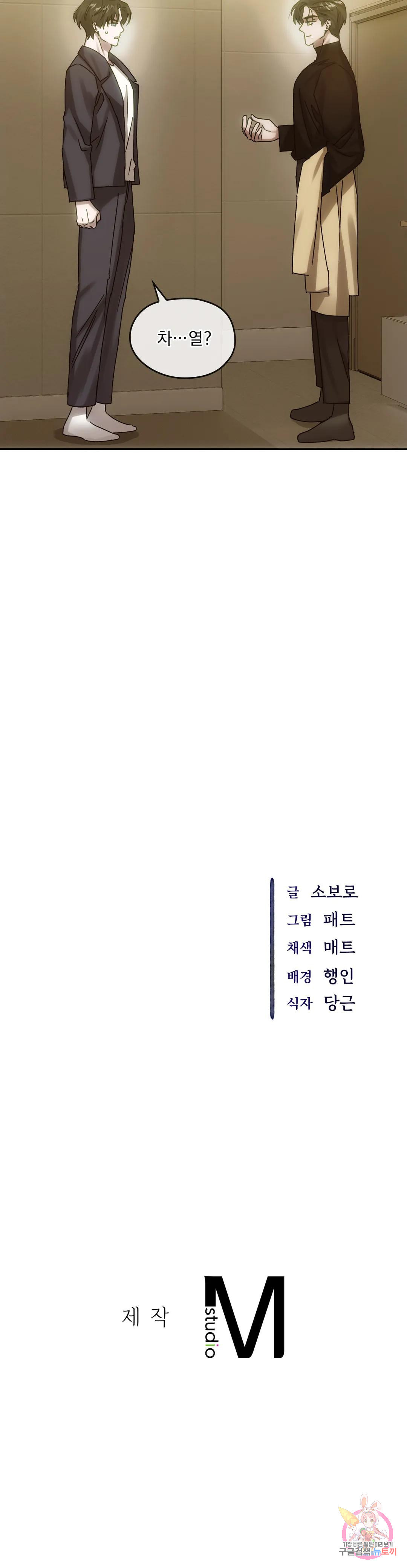 168014387924813ms44irhhb.jpeg