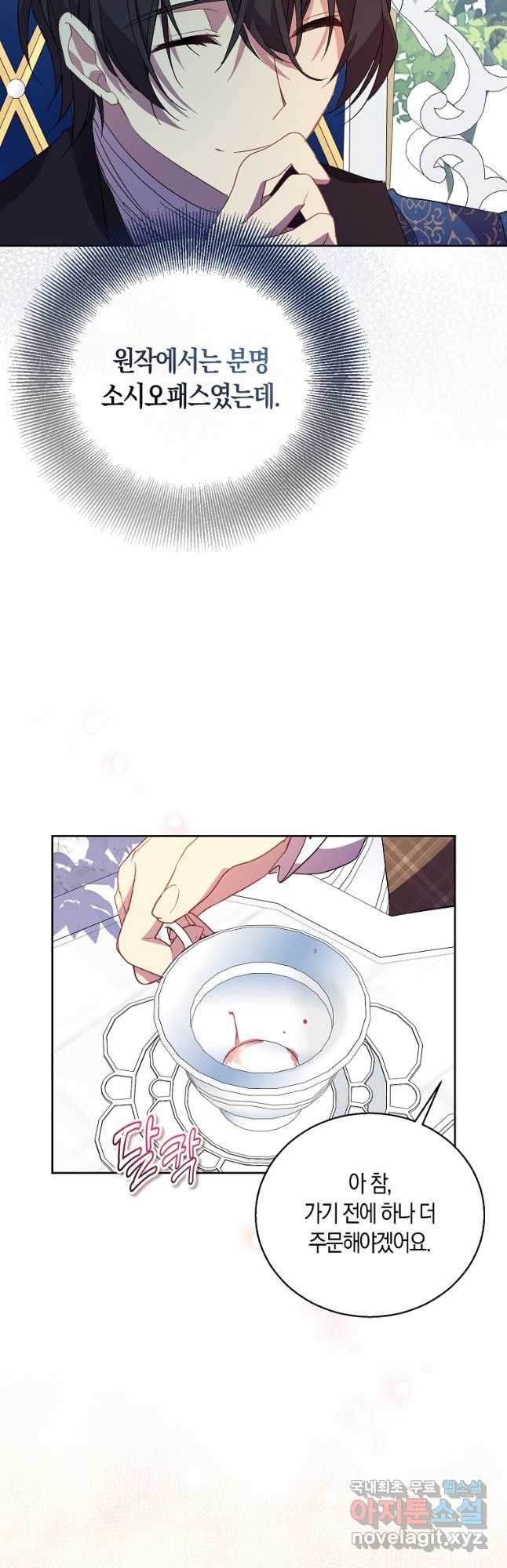 1677868901779imuo7oby5i.jpeg