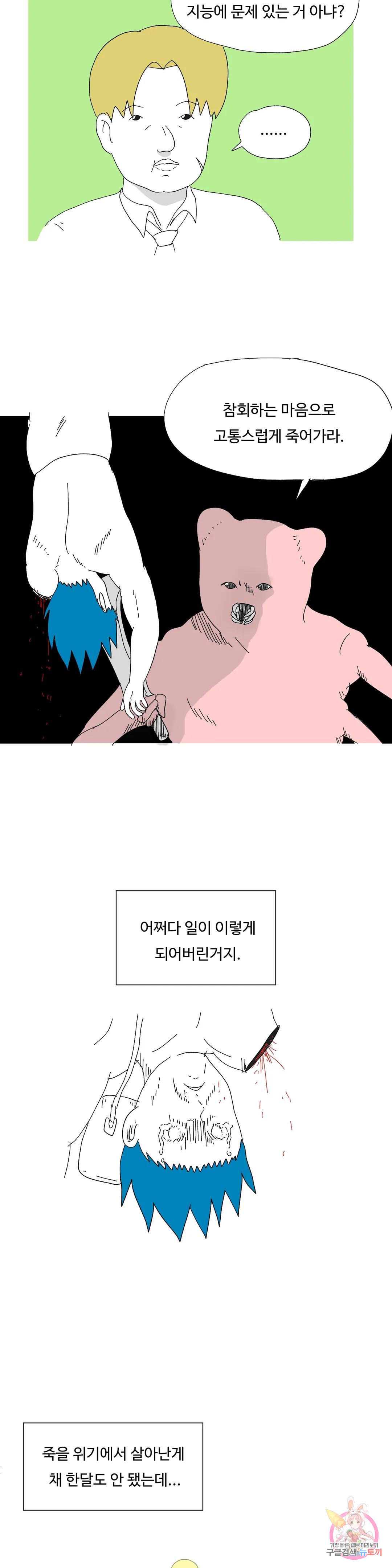 1677872205398vnrrl9mea0o.jpeg