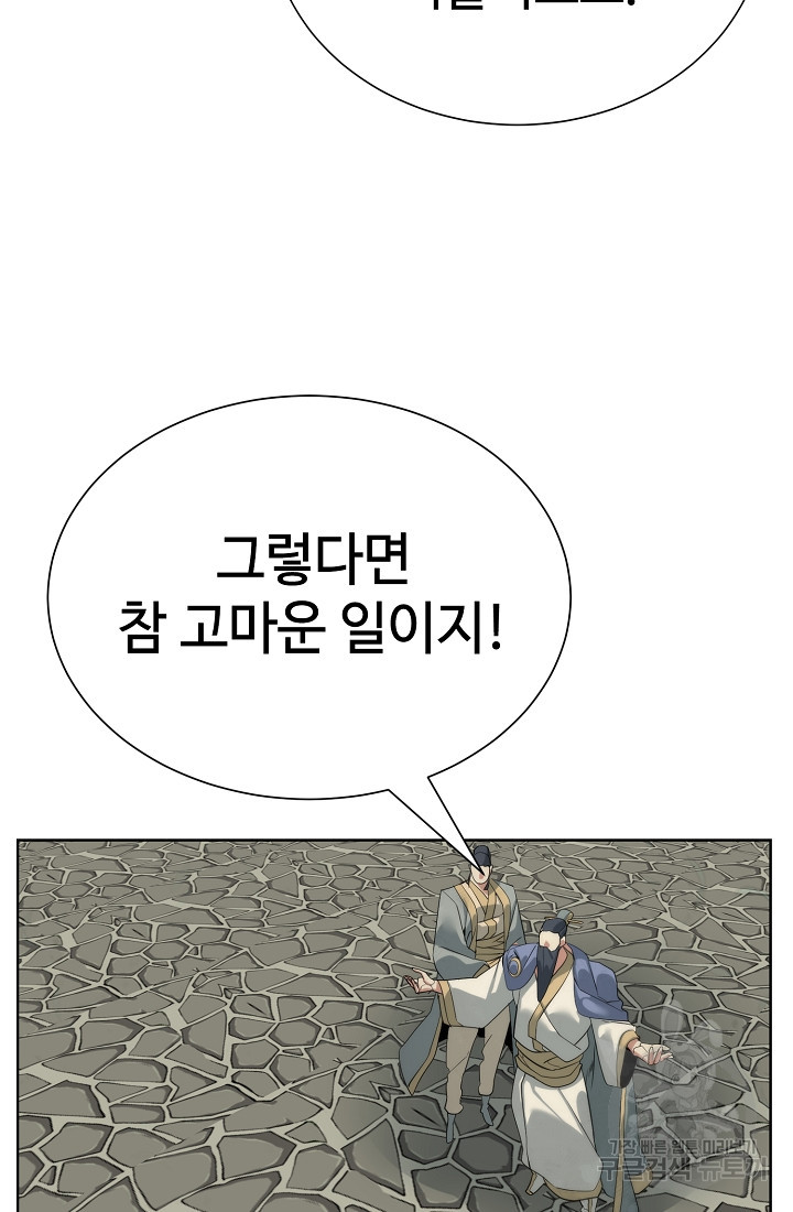1678240151637zhsgchaq9x.jpeg