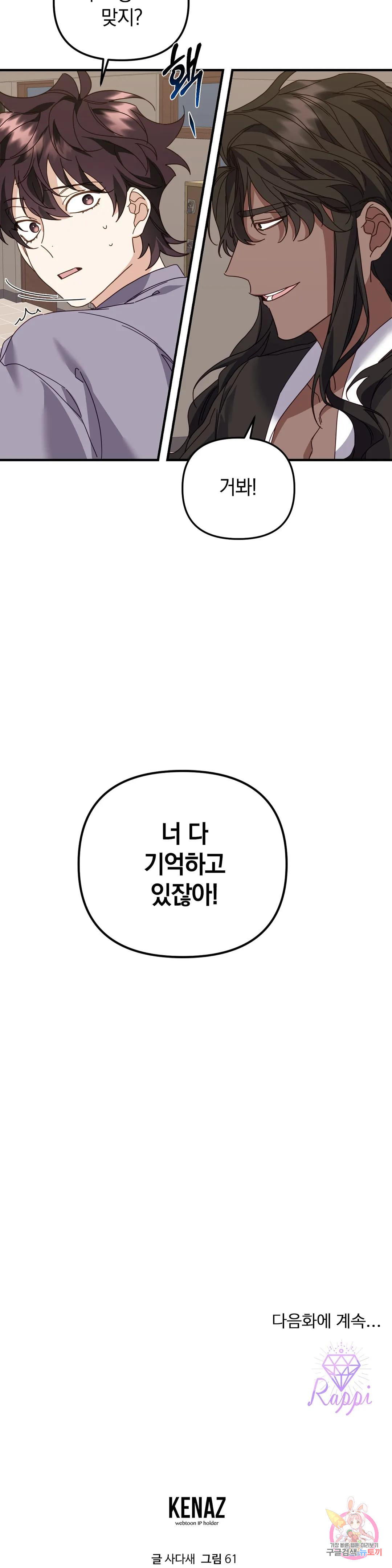 1681268121835ywu6url6z4n.jpeg