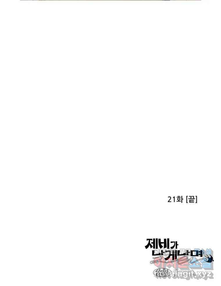 1681351366372vylj9loehic.jpeg