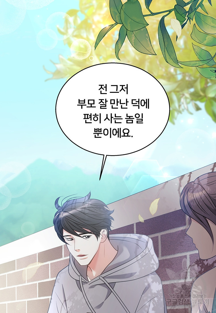 1681443099223flwl03eli.jpeg