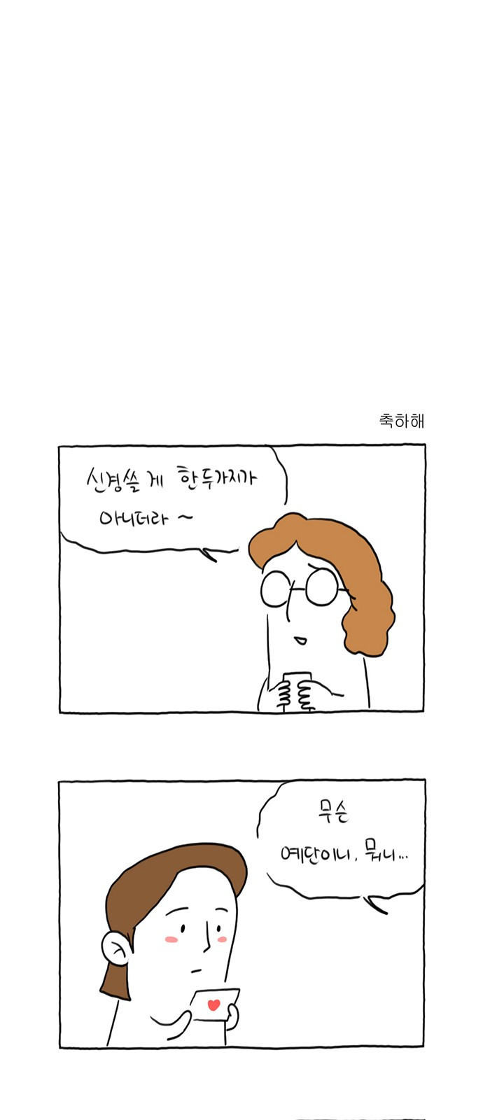 1681526238862eppje534hyo.jpeg