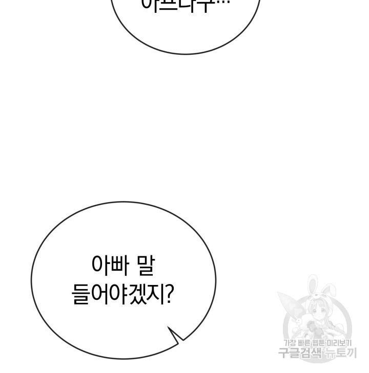 1681612282436bbdwjp43yi7.jpeg