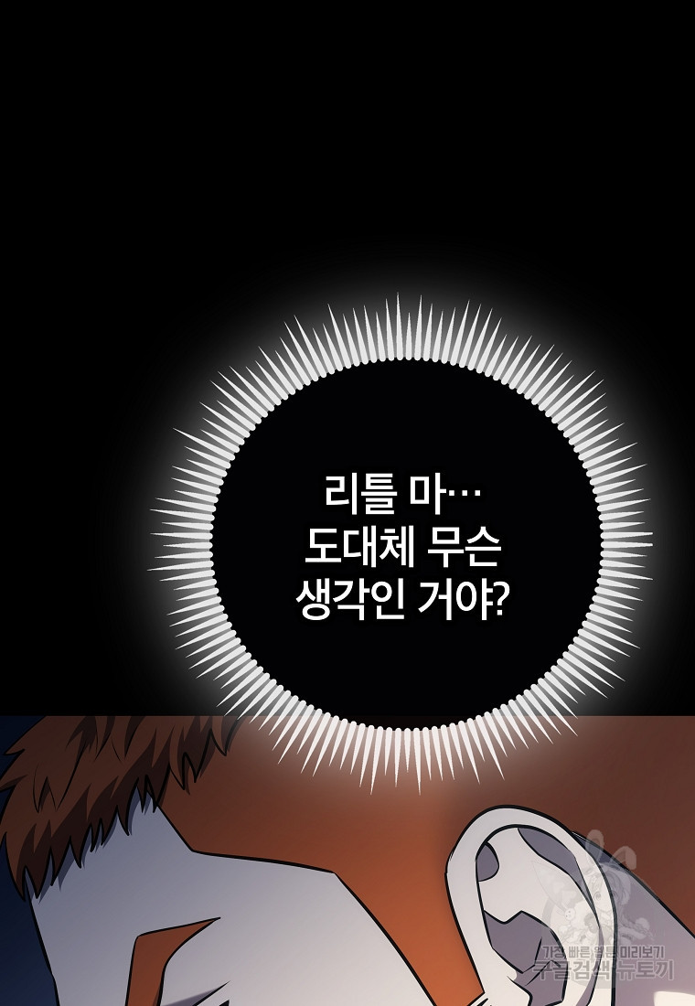 1681613477838bjvzjdr8m06.jpeg