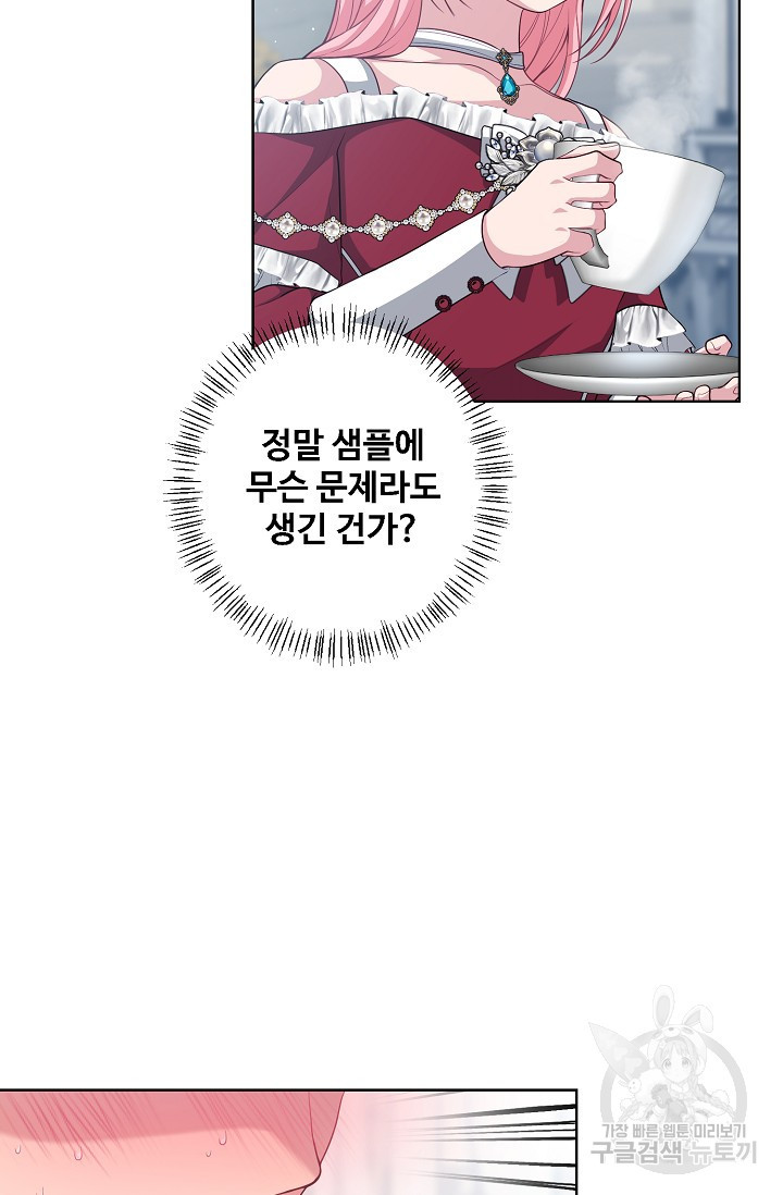 1681612227818s32vlbl463b.jpeg