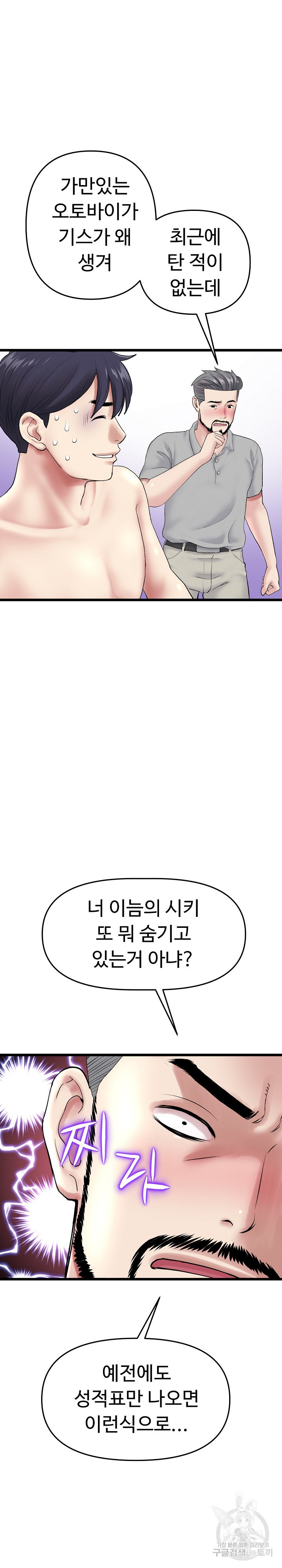 1681615590856328srbbfwlf.jpeg