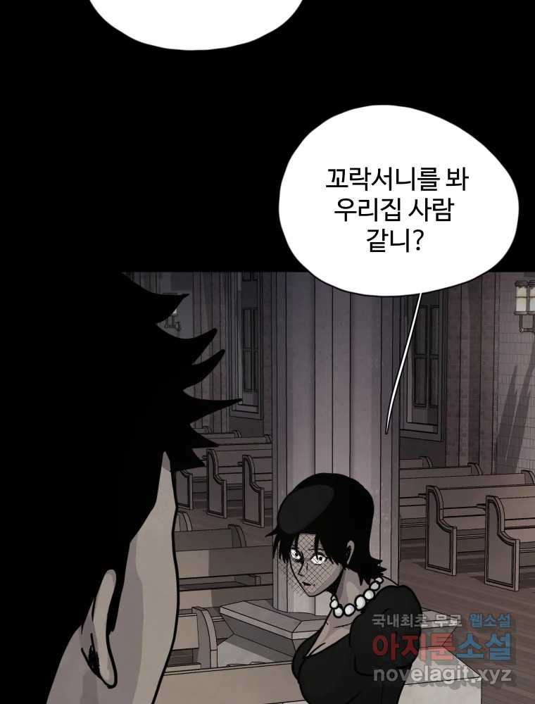 1681612941128jesehrictg.jpeg