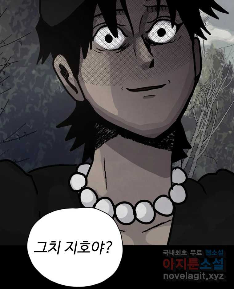 1681612956484merbmth6l.jpeg