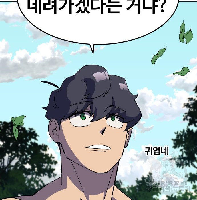 1680406933729cbojn9gs30b.jpeg