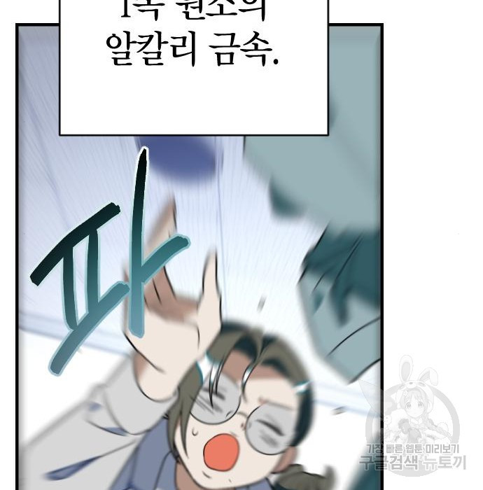 1680407650229frrzcz92px9.jpeg