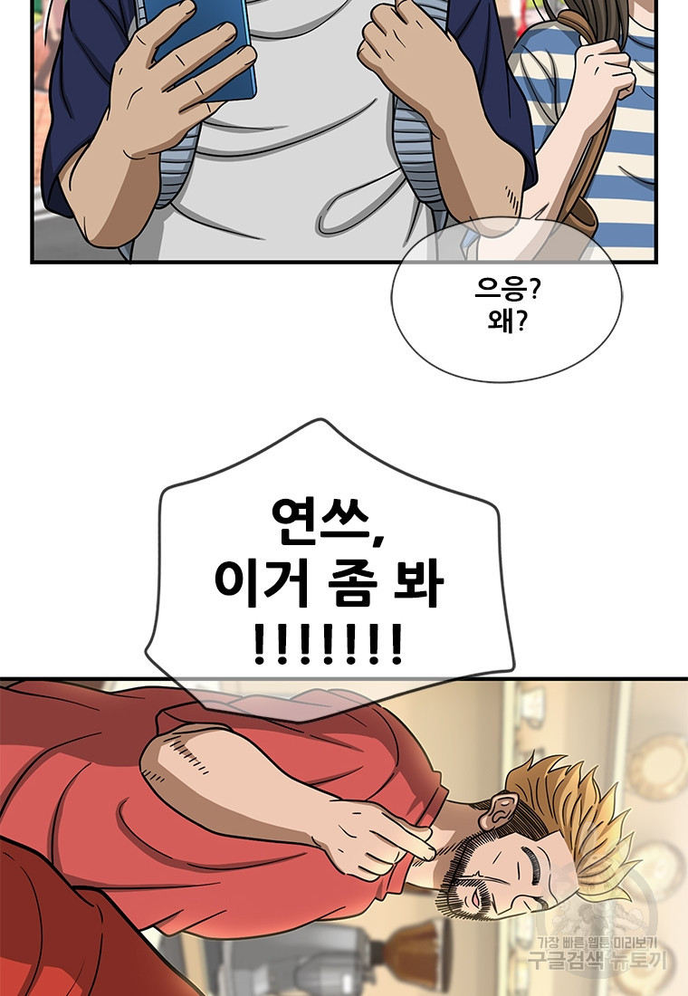 16819561382858sg2dffx1do.jpeg
