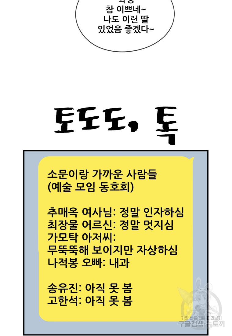 16819561401161dkfvnsf6fs.jpeg