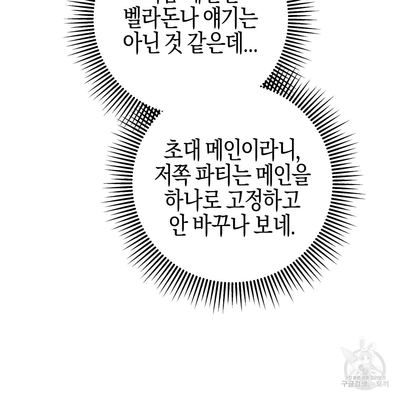 16820430455720g3zkc8481m.jpeg