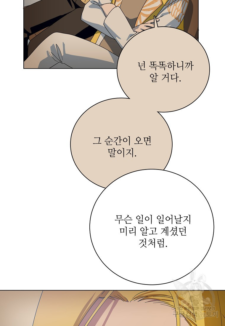 1682300815015ankcbts7o98.jpeg
