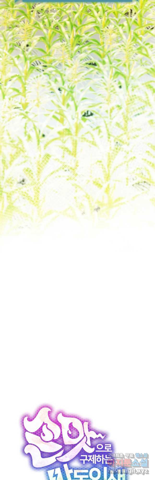 1682390864220hu6i47cdqnj.jpeg