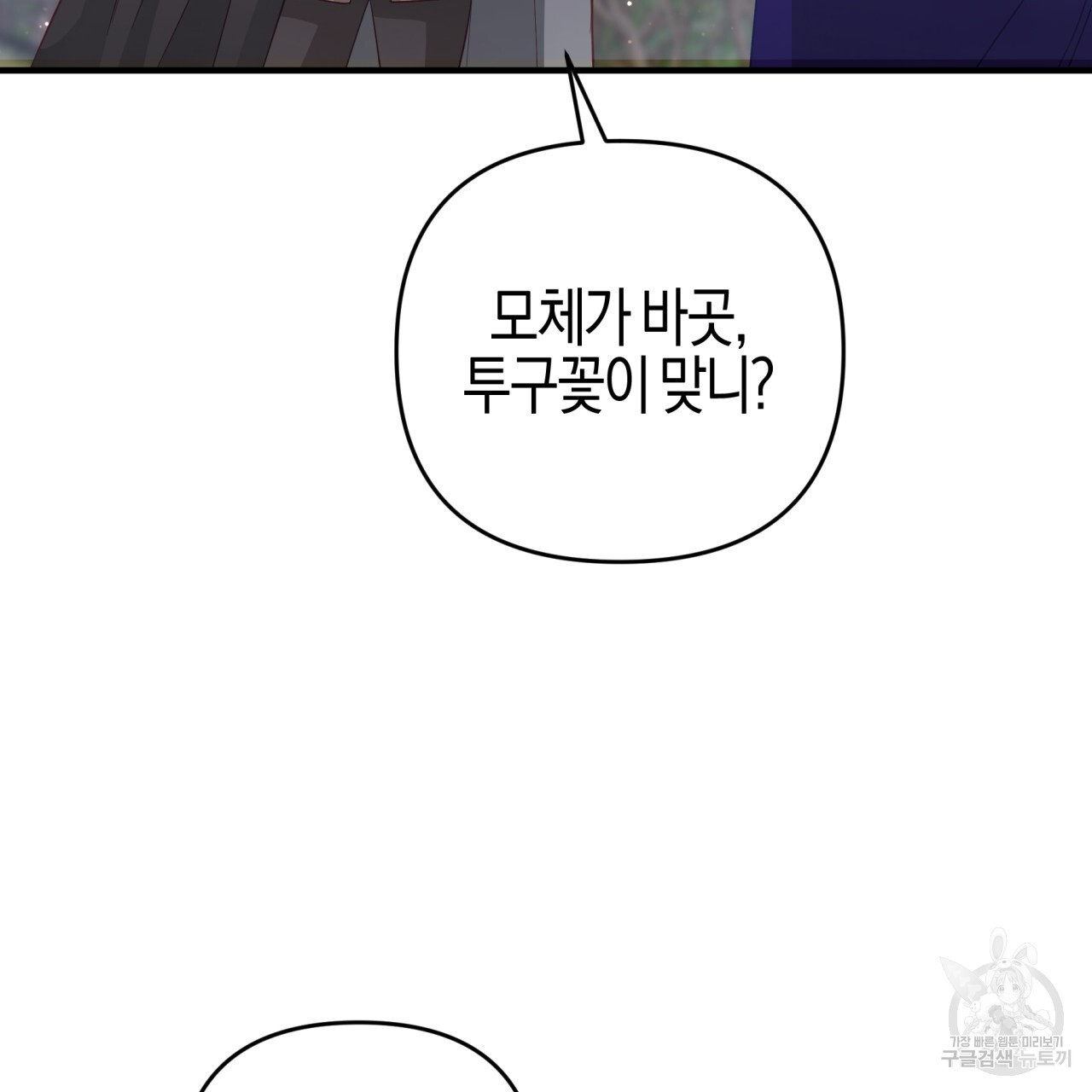 16826433602081epxjbr60oz.jpeg
