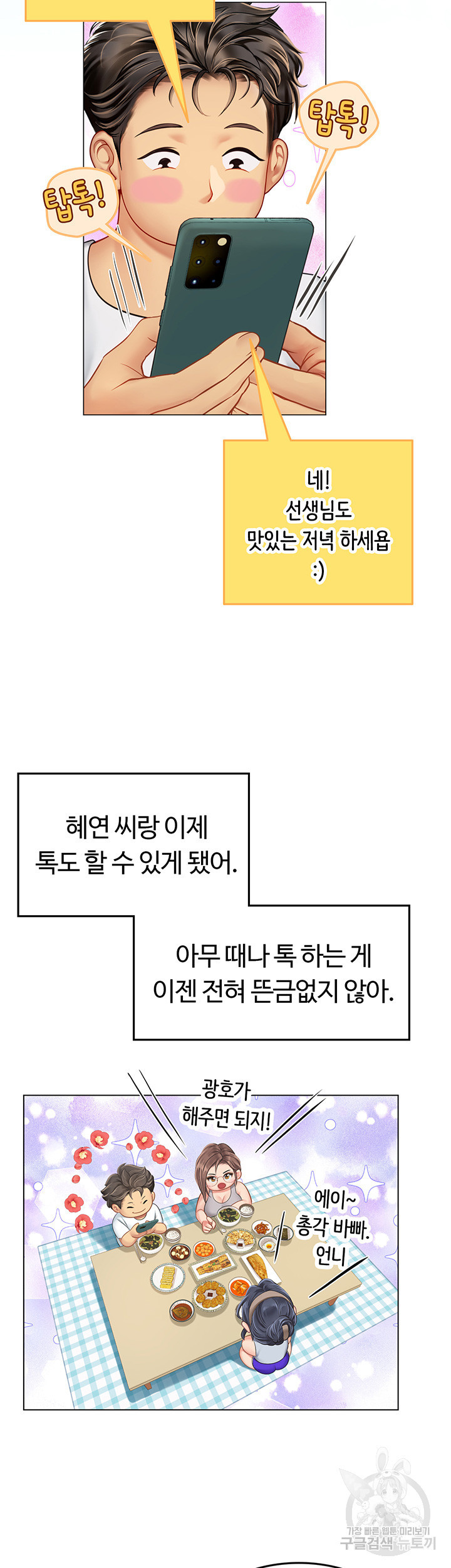 1680576500353px0ttx1nbrr.jpeg