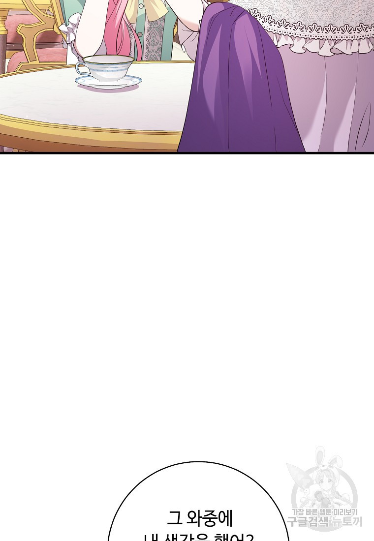 1680574694597w2g5zn431qs.jpeg