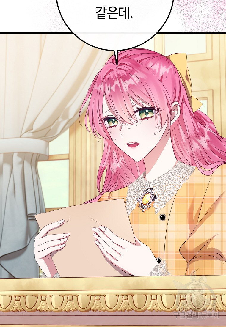 1680574503613rn39o7g78mh.jpeg