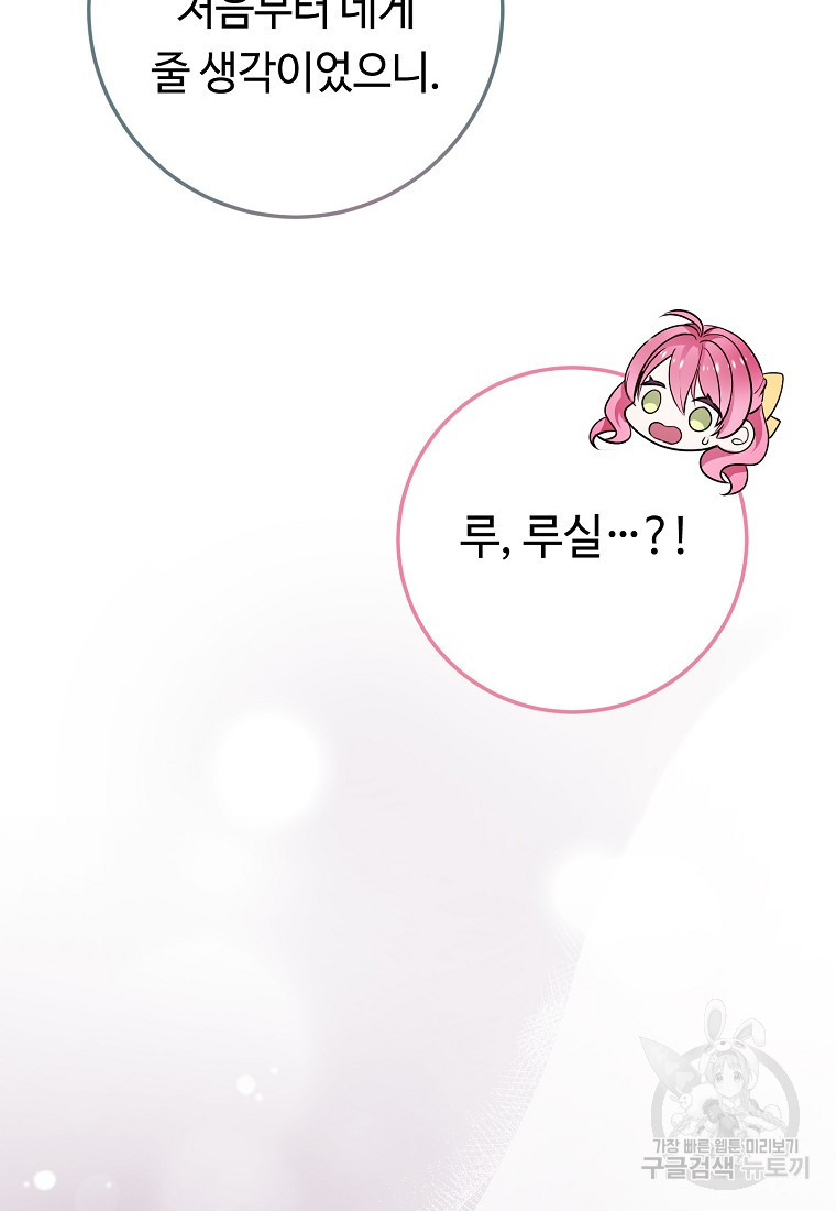 1680574512558a98w2a9i0ed.jpeg