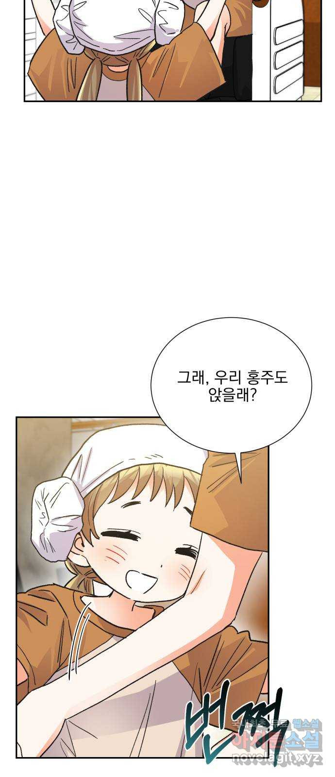 1680928660197egurw956arm.jpeg