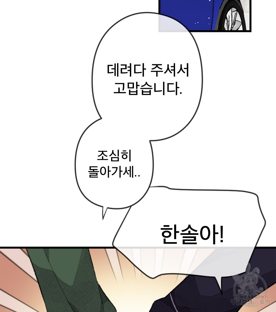 1681009080318vfficp6lume.jpeg