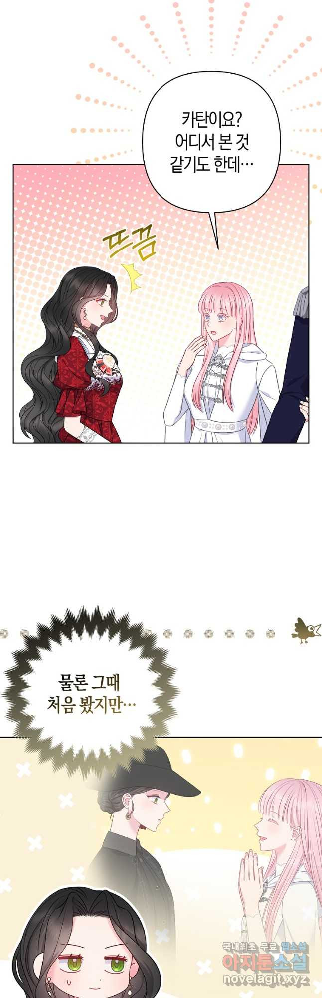 1683769748671bdujsscsr7d.jpeg