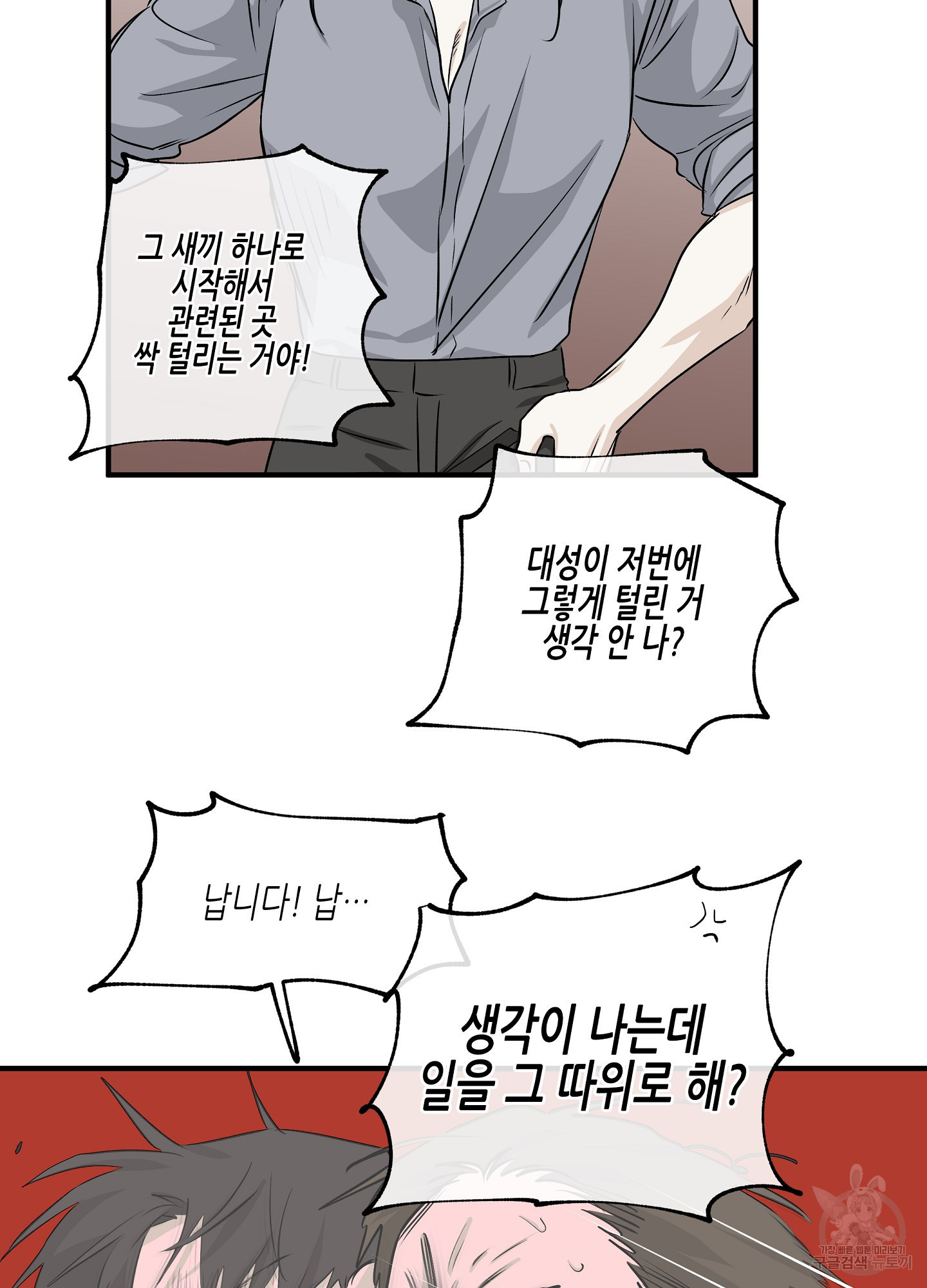 16838726569710sj0weqst7m.jpeg