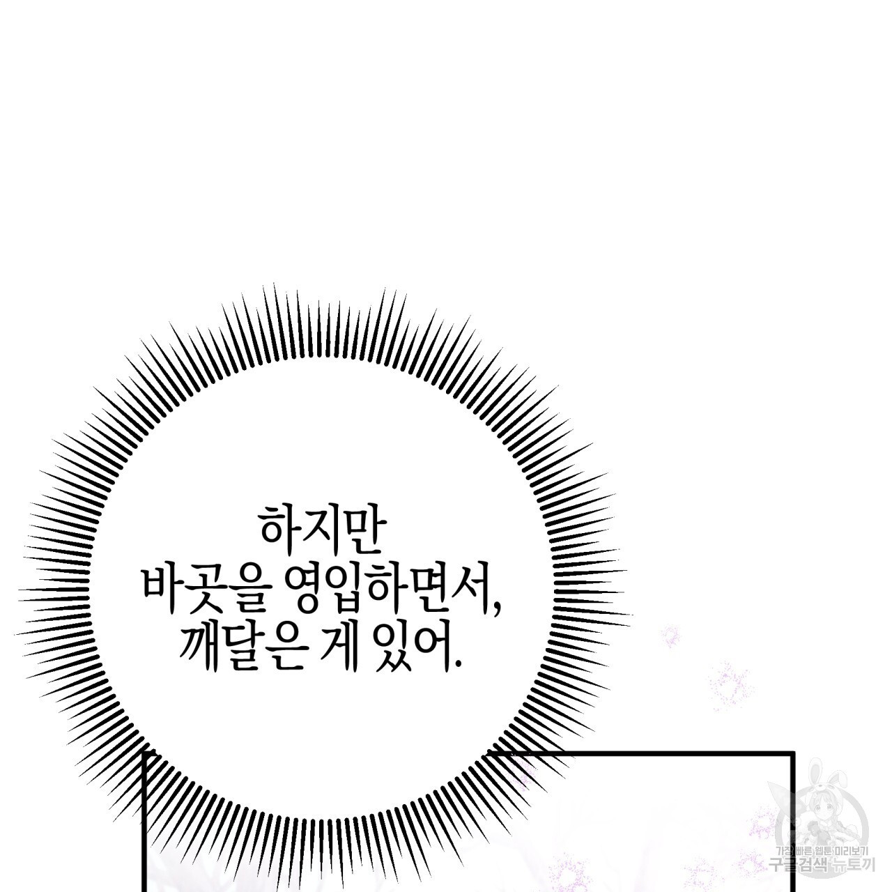 1683868581268nl2o14p0m2a.jpeg