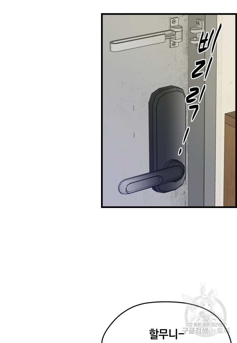 16839560194638qtkt4s1u9n.jpeg