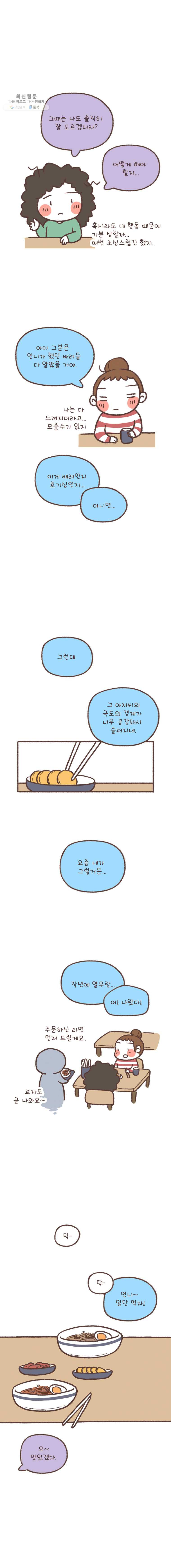 1683257255613c5kok04wna.jpeg