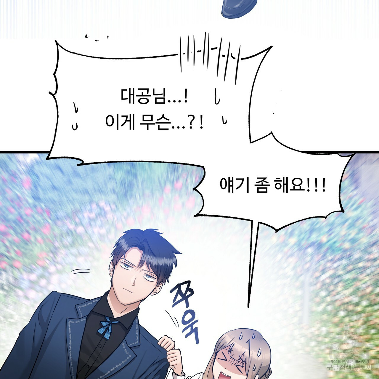 1683254465524qibxh6utlo8.jpeg