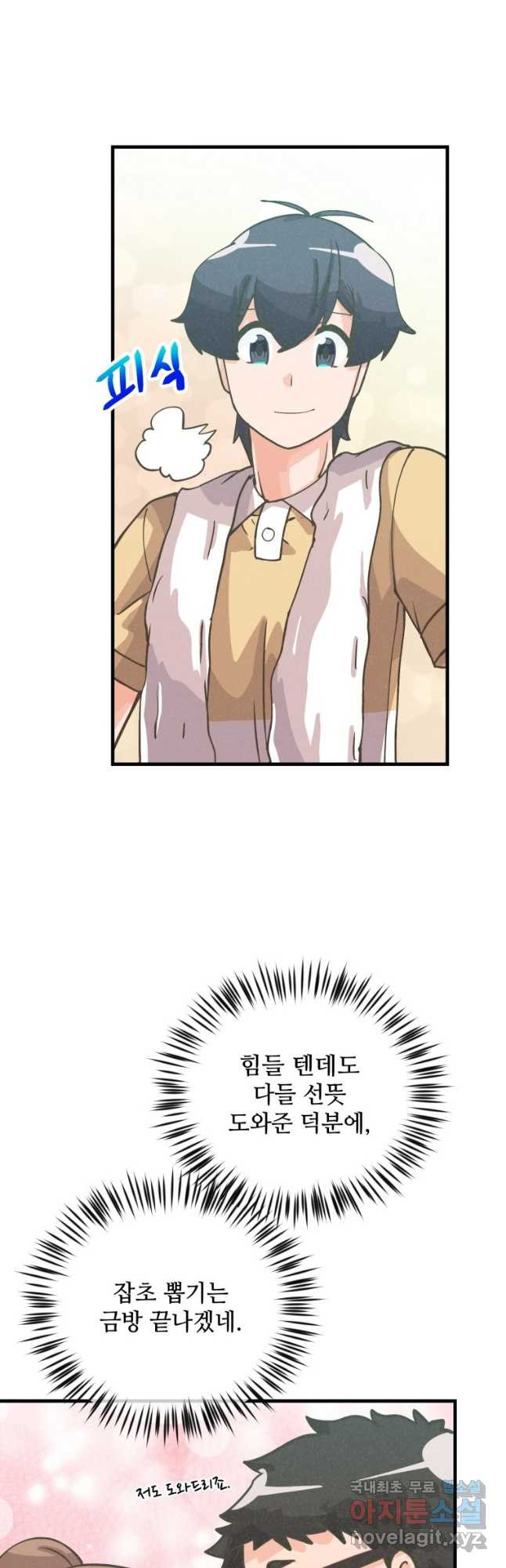 1683429922363qjajxorb0t.jpeg