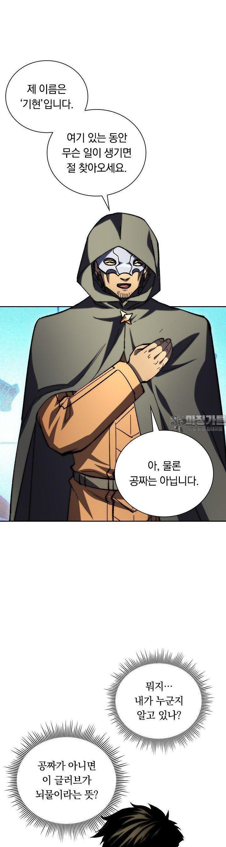 1728272229338ryu5p2vykr9.jpg