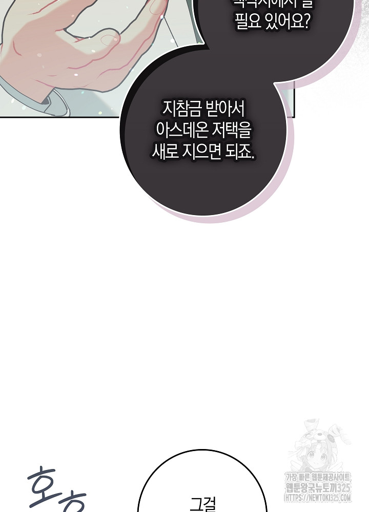 1708219773777k4snqsnejpb.jpg