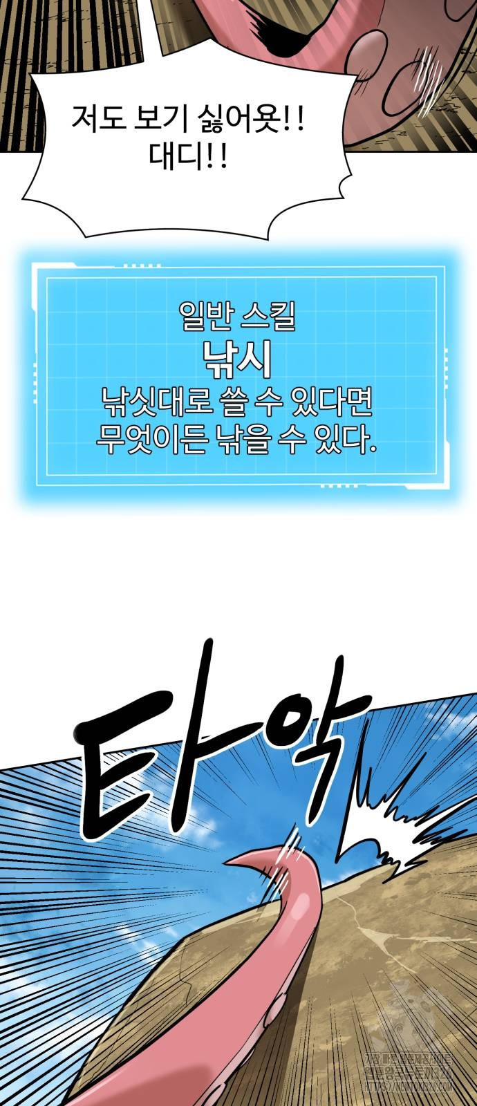 1708604755082raoigbygpqq.jpeg