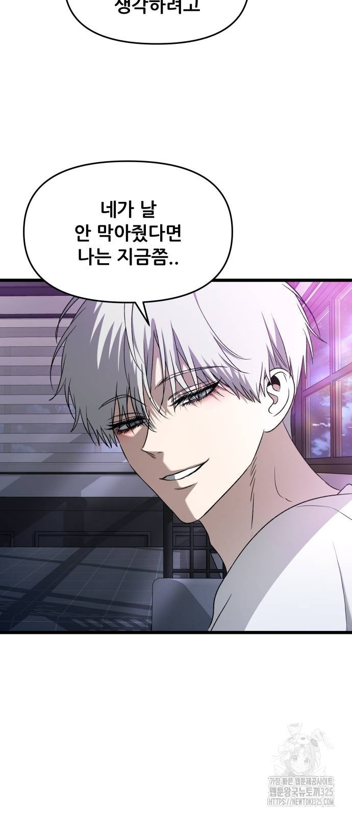 1708648871384mmgr835vmmd.jpeg