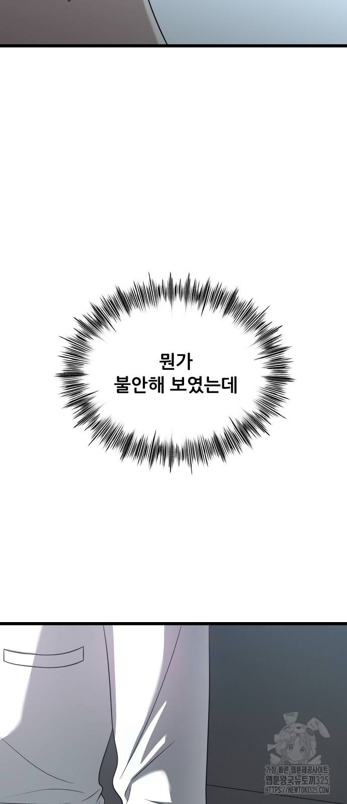1708648872596r9nir2nriso.jpeg