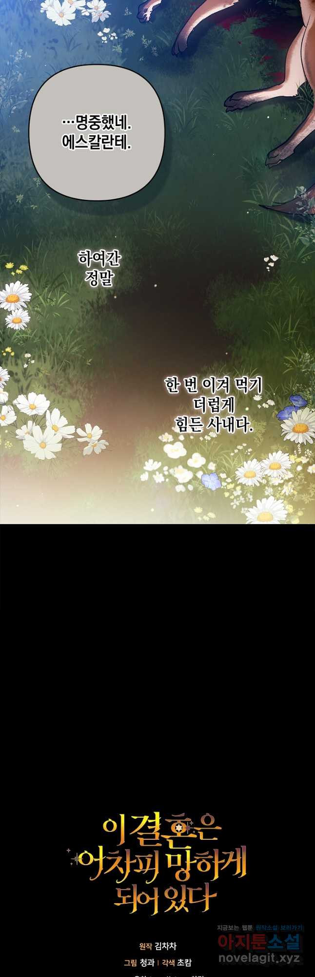 1708650175944nfnic6s2v1d.jpeg