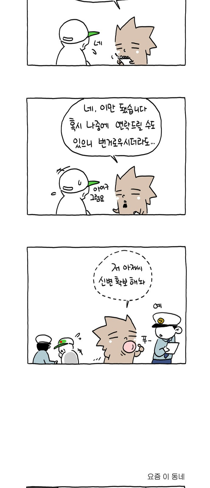 1709263958704k2o0wfwk0o.jpg