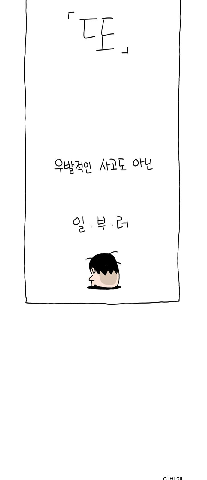 17092639597666sut7rsapjc.jpg