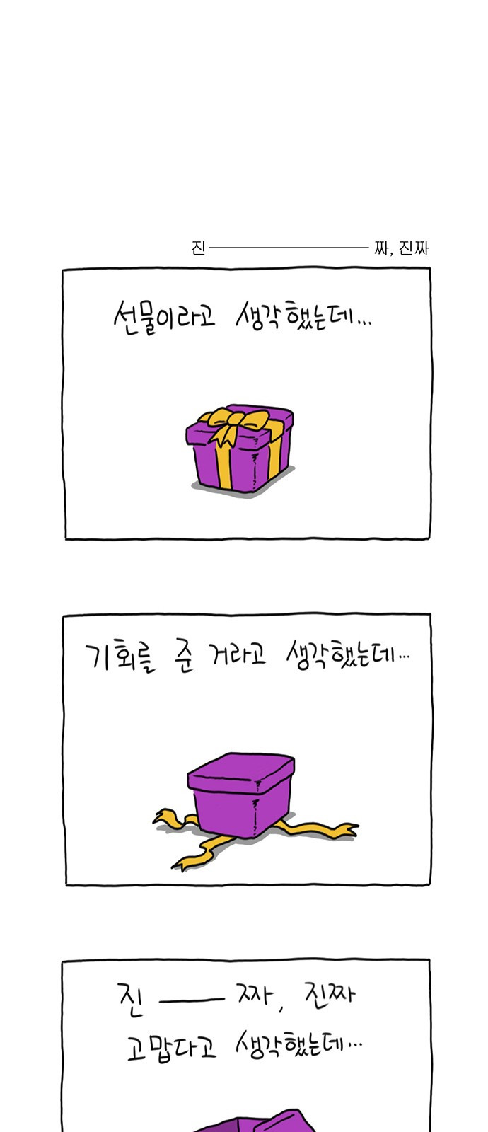 17092639605251mpxmaalvas.jpg