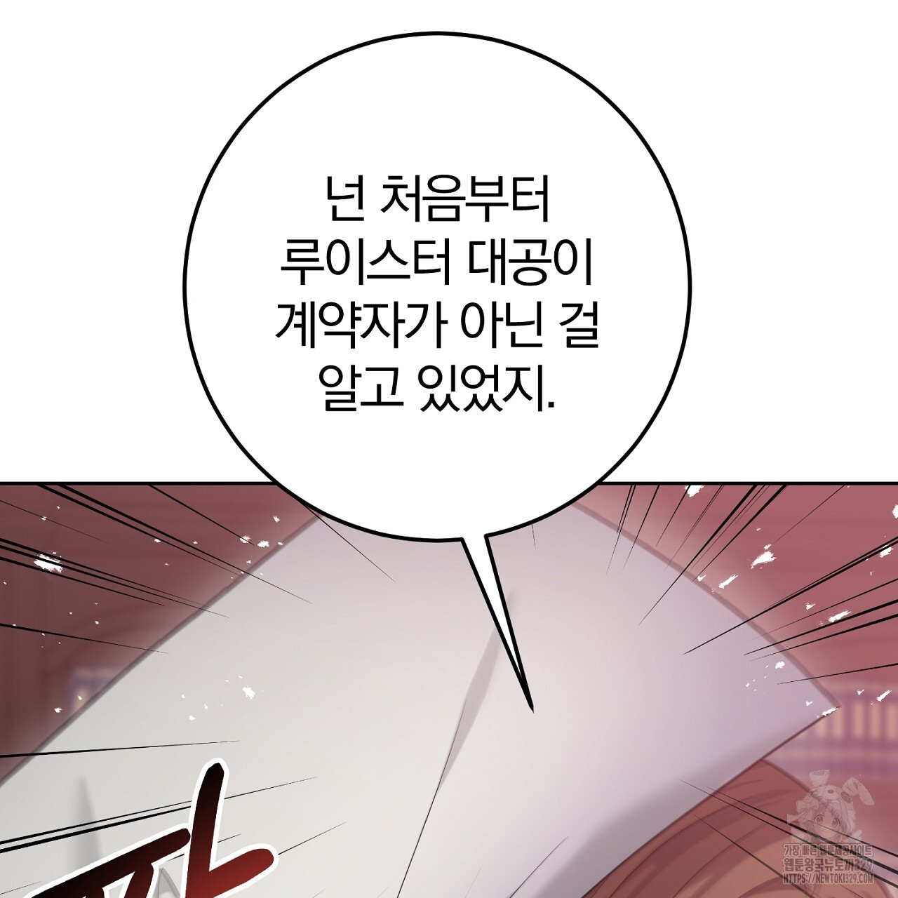 1710720316972vz7tist36w.jpg