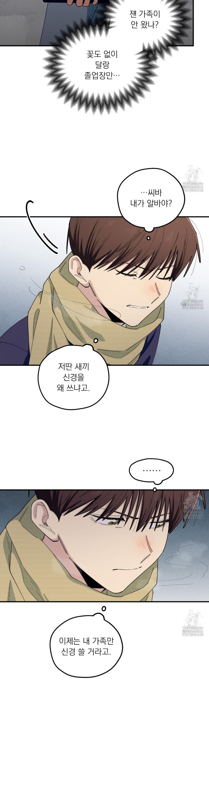 1721454090369y0ryqgpbfd9.jpg