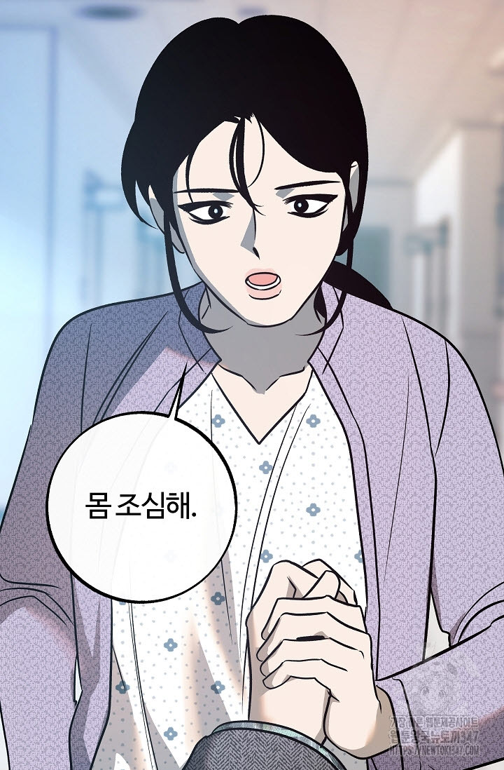 1722491368317jc4472x9crb.jpg