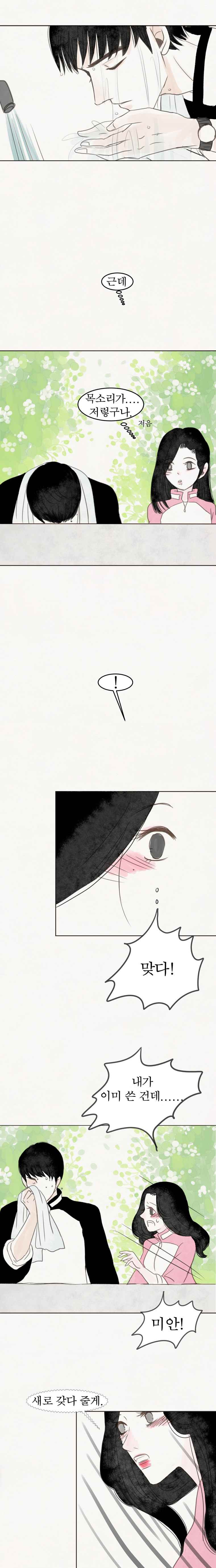 1565339635729.jpeg