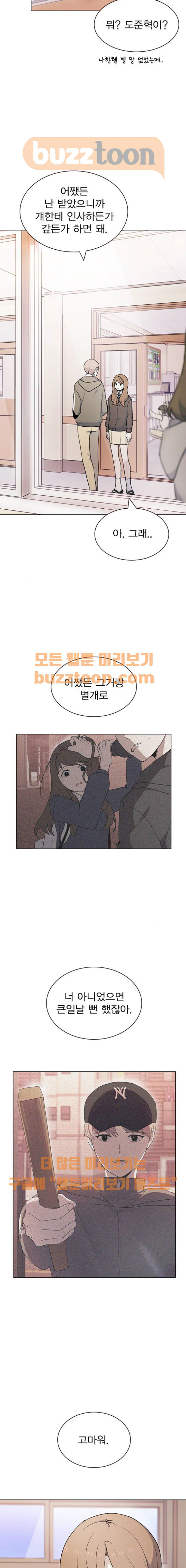 1565388974557.jpeg