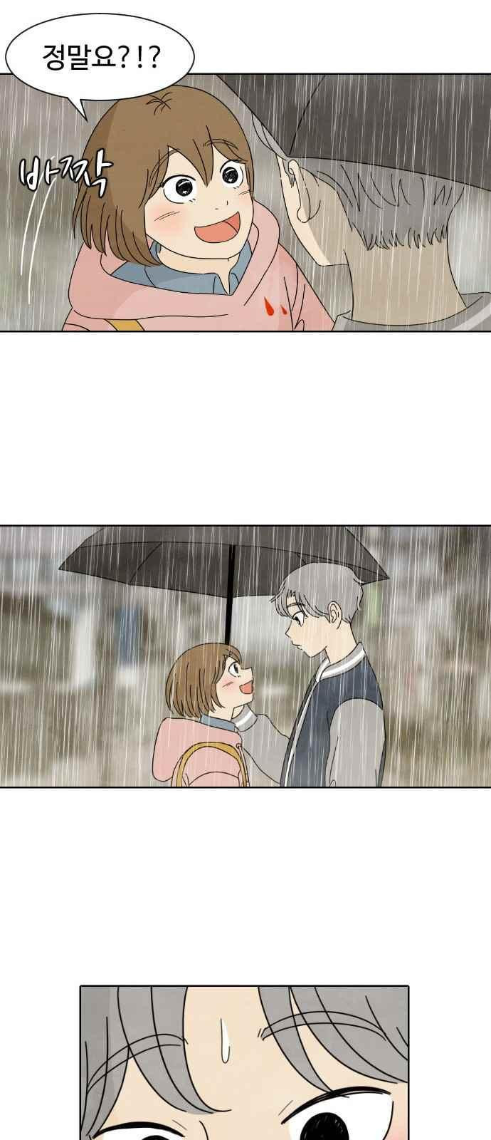 1565391465079.jpeg